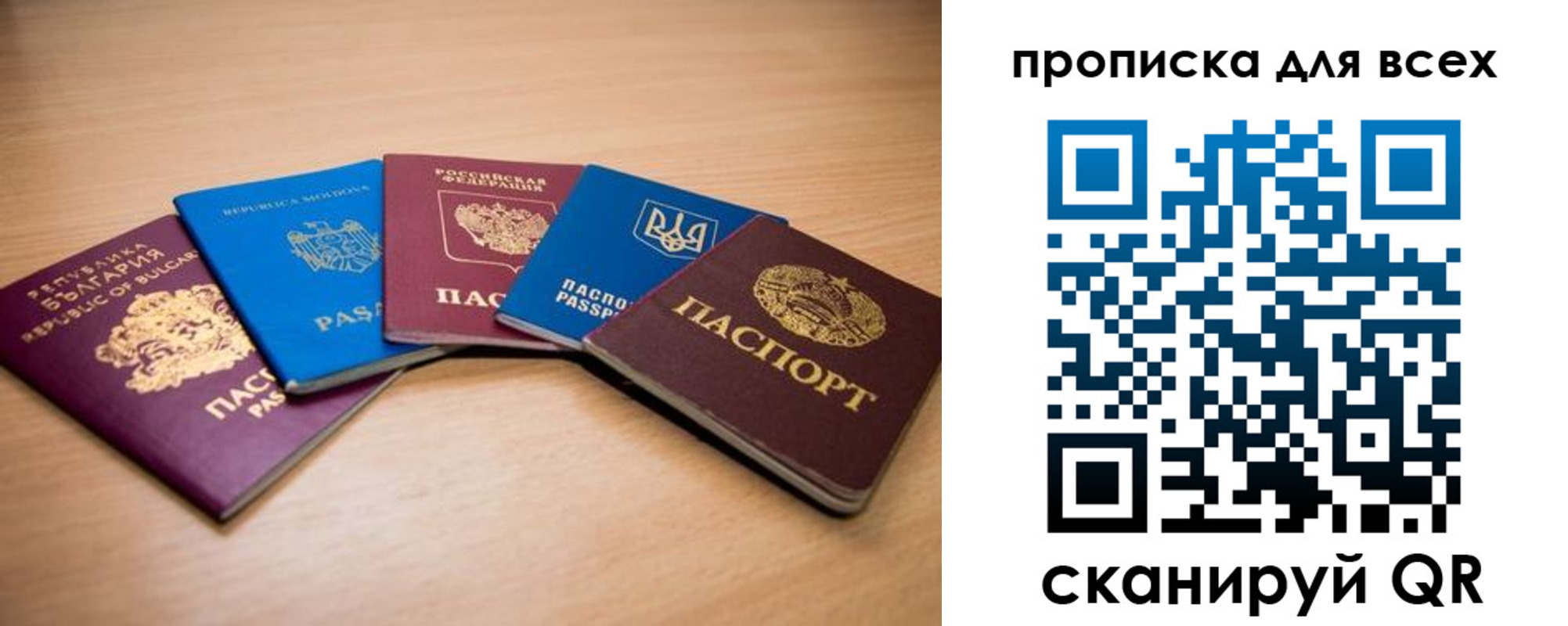 регистрация для школы в Приволжске